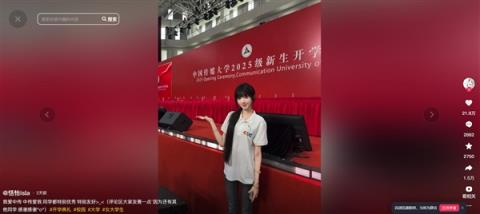 素颜艺考被擦妆5次的女生开学了：之前因高颜值引发关注(图2)