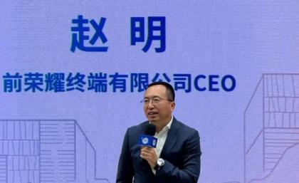 荣耀前CEO赵明现身复旦演讲：向小米学习营销(图2)