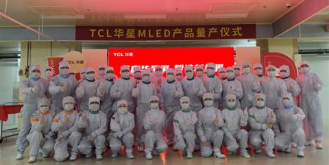 MLED关键突破！TCL华星宣布COB显