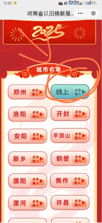 京东国补怎么使用？京东国补资格解绑怎么操作