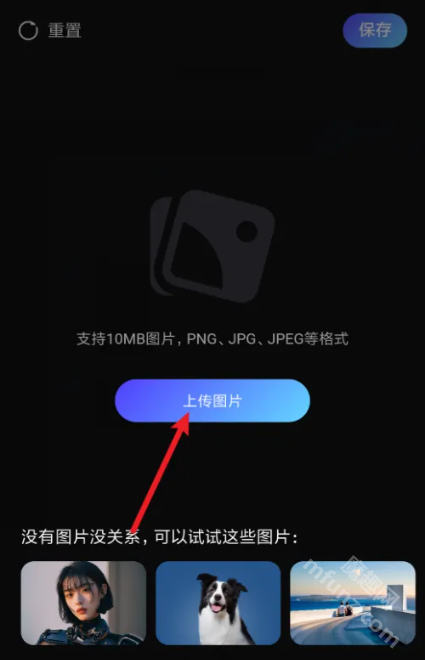 百度ai涂抹消除怎么用？百度ai图片助手怎么涂抹消除