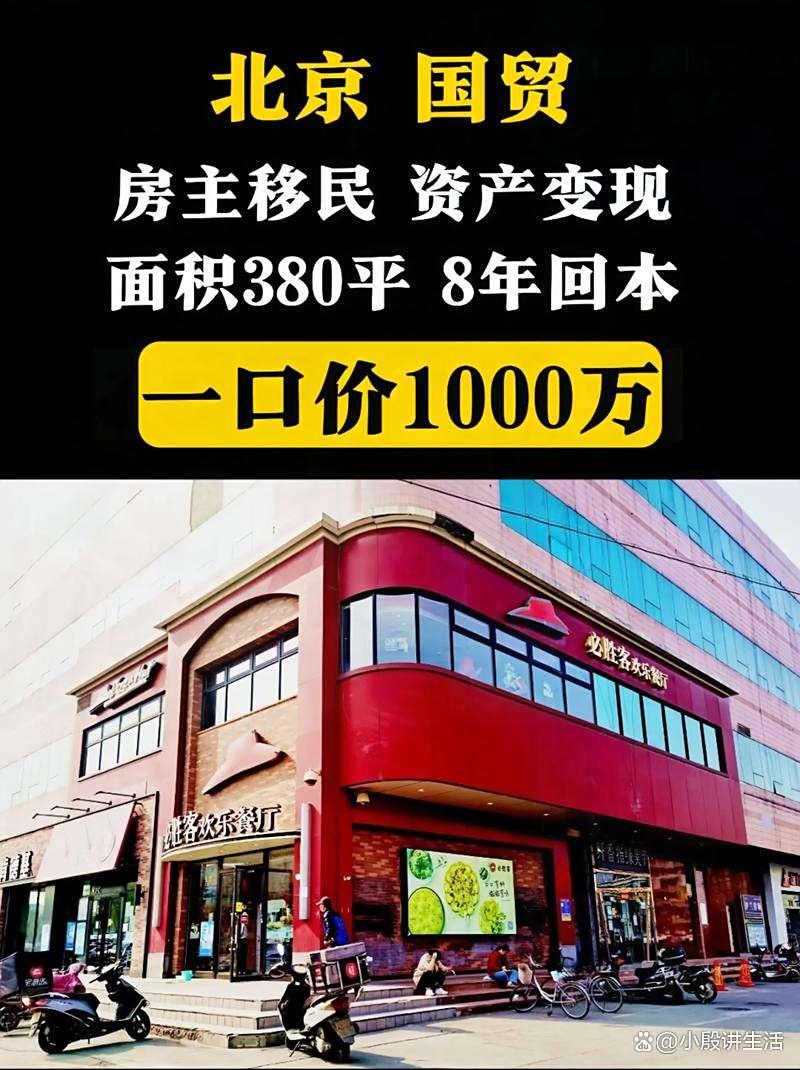 上海长江国际生活广场:249万买商铺八年?结果只收到了13万租金!