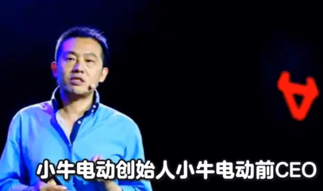 小牛电动创始人二次创业:押注新能源特种车赛道能否再创奇迹?