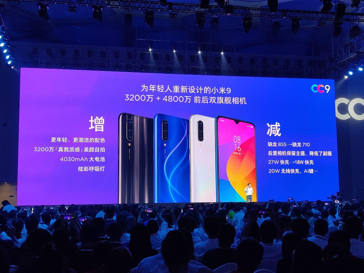 跳代命名!小米16官宣更名小米17 本月直接对标iPhone