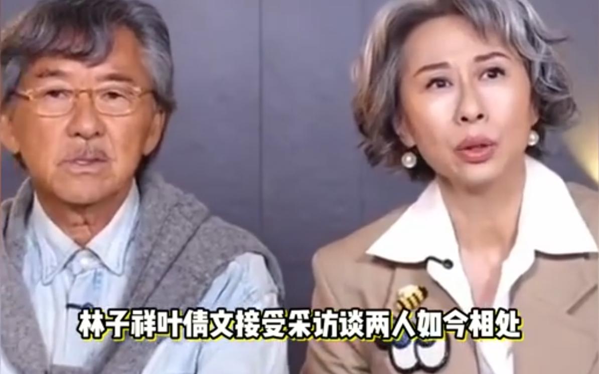 林子祥叶倩文罕见开腔谈婚姻:37年爱情长跑背后的相处哲学