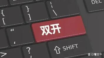 长期沉迷网络游戏?国企原副总被双开?“奇葩”爱好毁他冤吗?
