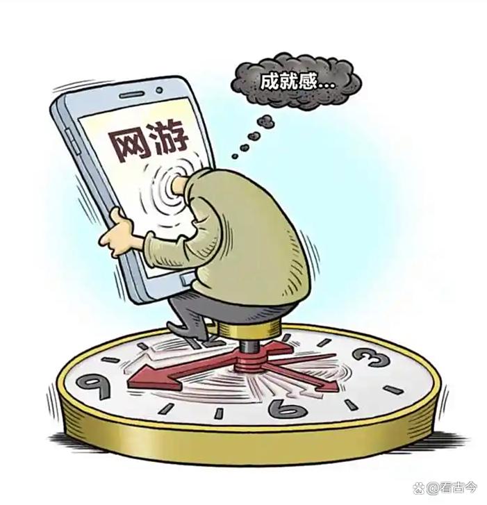 长期沉迷网络游戏?国企原副总被双开?“奇葩”爱好毁他冤吗?