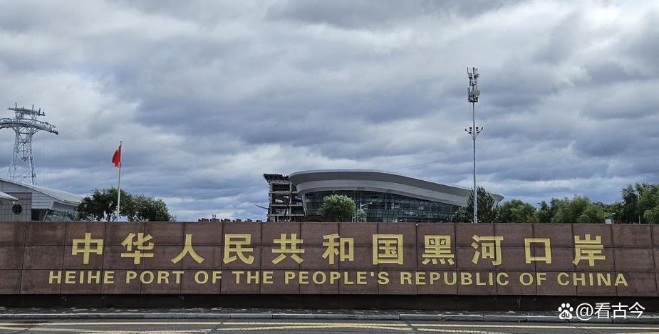 免签后俄罗斯游客挤满黑河入境大厅?黑河口岸开启中俄“串门”欢乐模式