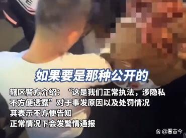 长春两女子闹市被铐走?警方回应:正常执法?涉及公民隐私?暂不便透露细节