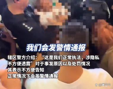 长春两女子闹市被铐走?警方回应:正常执法?涉及公民隐私?暂不便透露细节