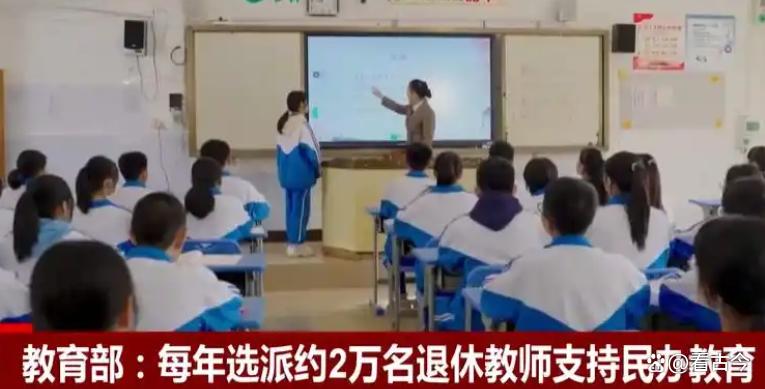 退休老师成了学校争抢的香饽饽?银龄教师“返场”“老炮儿”焕发新活力