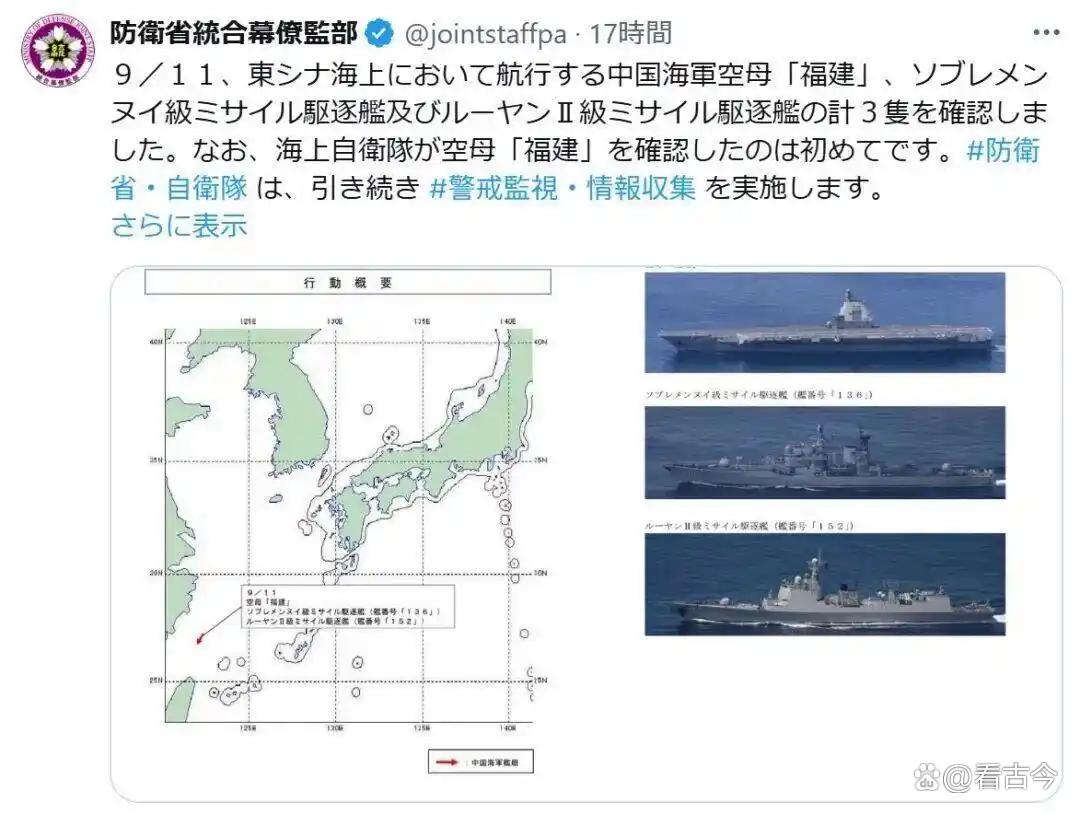 超级航母18年来首次通过台湾海峡?福建舰南海“打卡”?航母江湖风云变