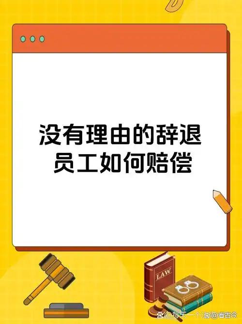 员工因拒绝垫付差旅费不出差被开除?法院:这公司“不讲武德”!