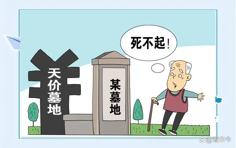 “天价墓地”变天了?福寿园从“暴利”到“凉凉”?