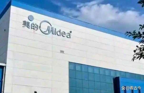 美的回应一天工作14小时离职被欠薪?言论不实属于乌龙!