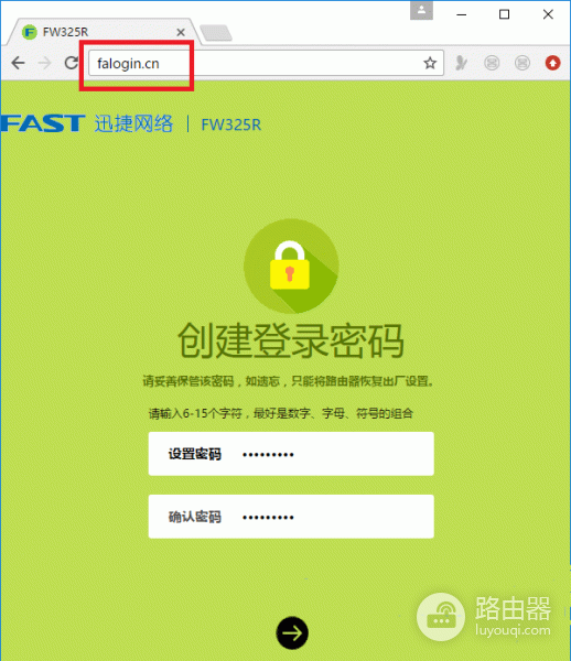 192.168.1.1登录不上?尝试falogin.cn进入FAST路由器(192.168.1.1与光猫登录地址冲突如何解决)