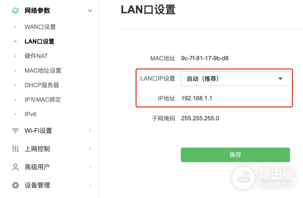 192.168.1.1登录不上?尝试falogin.cn进入FAST路由器(192.168.1.1与光猫登录地址冲突如何解决)