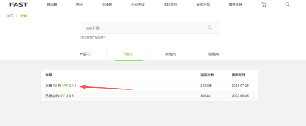 迅捷路由App下载安装,设置无线网络(迅捷路由设置上网图文步骤)