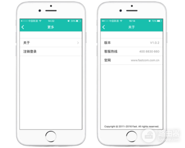 迅捷路由App下载安装,设置无线网络(迅捷路由设置上网图文步骤)