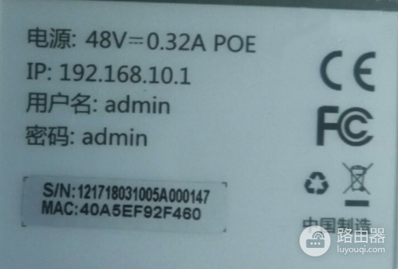 COMFAST路由器172.16.0.1登录入口（不同类型COMFAST设备的登录方式）