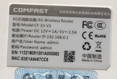 COMFAST路由器172.16.0.1登录入口（不同类型COMFAST设备的登录方式）