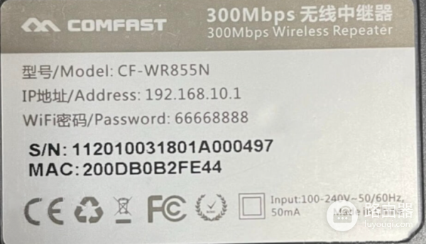 COMFAST路由器172.16.0.1登录入口（不同类型COMFAST设备的登录方式）