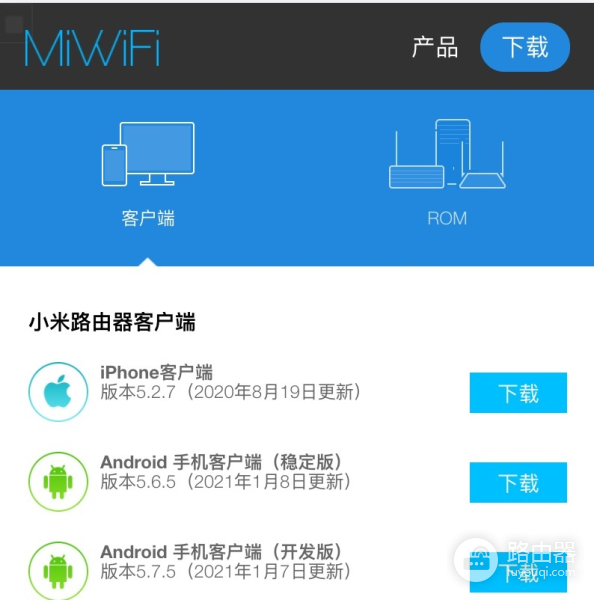小米路由器屏蔽电视开机广告（小米路由器修改hosts文件方法）