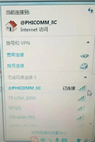 斐讯路由器当做无线扩展器使用(斐讯路由器开启无线扩展功能图文步骤)