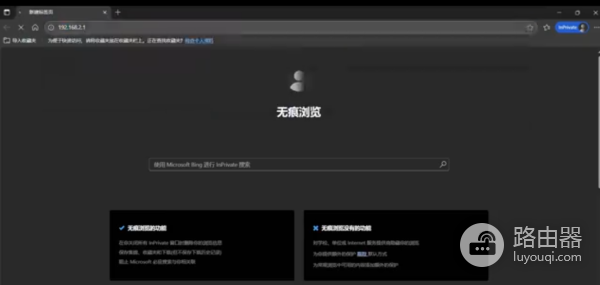 斐讯路由器当做无线扩展器使用(斐讯路由器开启无线扩展功能图文步骤)