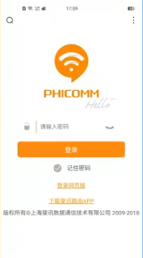 斐讯路由器当做无线扩展器使用(斐讯路由器开启无线扩展功能图文步骤)