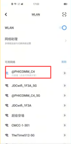 斐讯路由器当做无线扩展器使用(斐讯路由器开启无线扩展功能图文步骤)