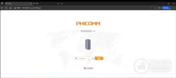 斐讯路由器当做无线扩展器使用(斐讯路由器开启无线扩展功能图文步骤)