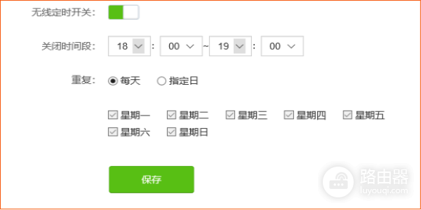 腾达(AC7)wifi定时开关和智能省电功能(腾达路由器2.4G和5G开启智能省电模式)