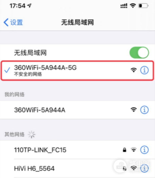 360路由器360cn登录192.168.0.1(用192.168.0.1登录360路由器修改wifi密码)