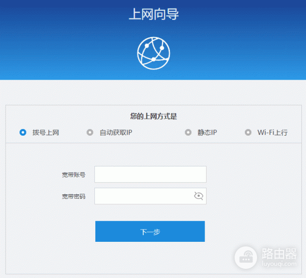 设置wifi7双频路由器(华为坤灵FG736)(配置华为路由器上网实现wifi7提速)
