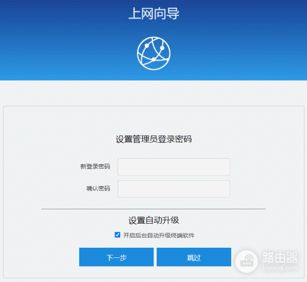 设置wifi7双频路由器(华为坤灵FG736)(配置华为路由器上网实现wifi7提速)