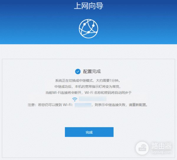设置wifi7双频路由器(华为坤灵FG736)(配置华为路由器上网实现wifi7提速)