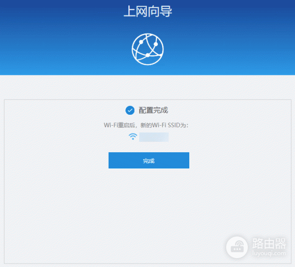 设置wifi7双频路由器(华为坤灵FG736)(配置华为路由器上网实现wifi7提速)