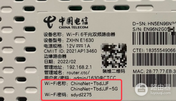 192.168.2.1路由器登录入口使用方法(192.168.2.1常用路由器登录入口)