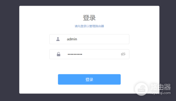 192.168.2.1路由器登录入口使用方法(192.168.2.1常用路由器登录入口)