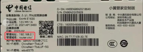 192.168.2.1路由器登录入口使用方法(192.168.2.1常用路由器登录入口)