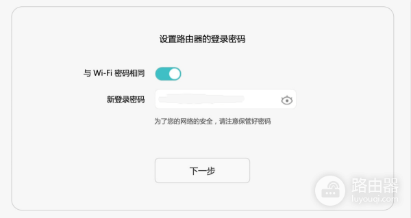 华为路由器无线桥接wifi信号(华为路由器wifi中继设置网络)