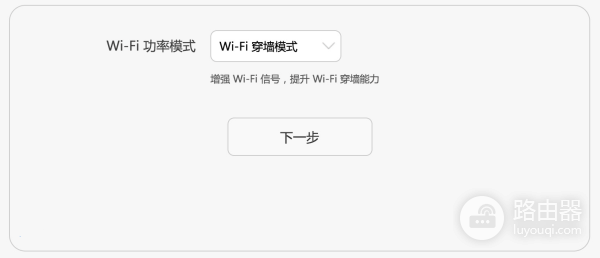 华为路由器无线桥接wifi信号(华为路由器wifi中继设置网络)