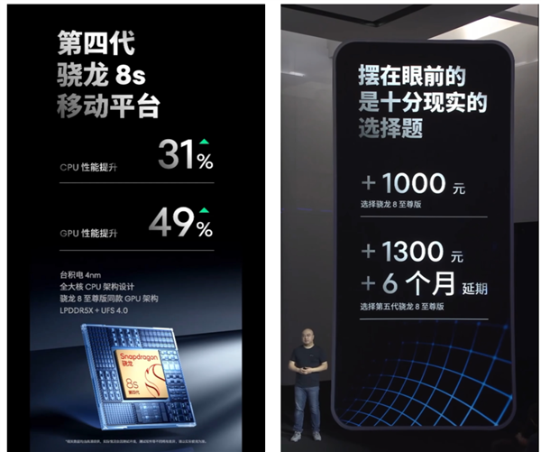 看完魅族的发布会 魅友们不知该高兴还是难过