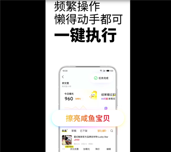 看完魅族的发布会 魅友们不知该高兴还是难过