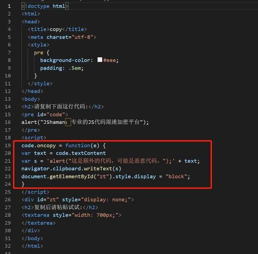 如何防止 JS match 报错？