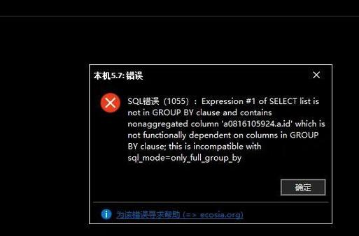 如何解决Linux系统UUID报错？