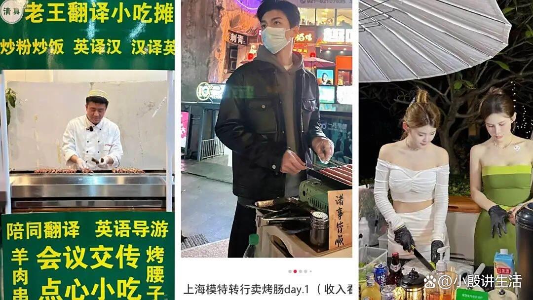 路边摊比门店还贵:动辄三四十元?许多人对此表示不理解!