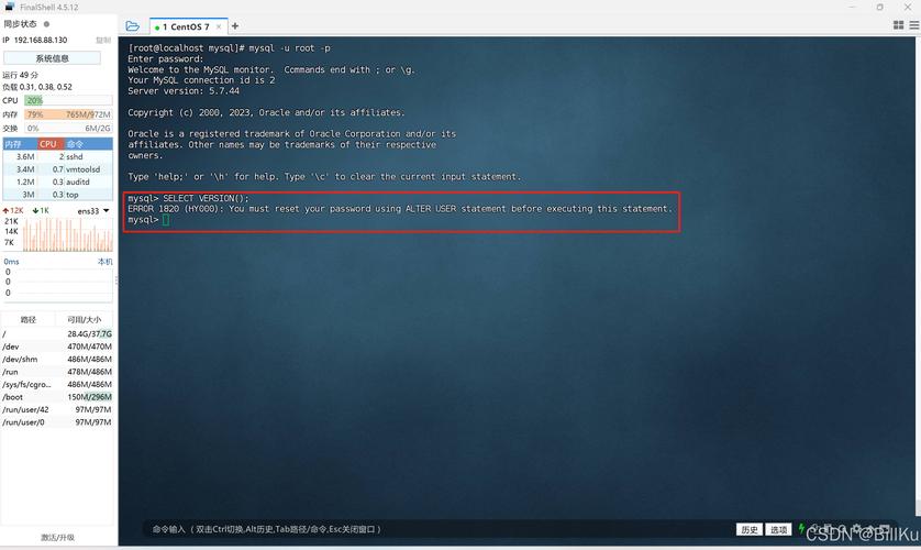 CentOS7编译PHP intl扩展找不到icu-config解决