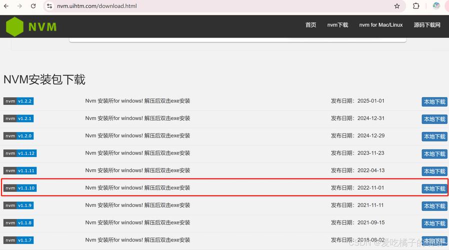 CentOS7最小化安装后缺失sshd服务恢复记录